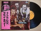 DAVID BOWIE Diamond Dogs JAPAN LP W/OBI RVP-6130