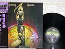NAZARETH EXPECT NO MERCY VERTIGO BT-5287  Japanese Pressing OBI  Vinyl LP