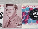 ELVIS PRESLEY 60s JAPAN B&W jacket SS1251 G.I. BLUES,DOIN' THE BEST I CAN 