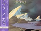 YES / DRAMA LP w/OBI Insert Gatefold Orig JAPAN ISSUE
