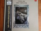 Italian Prog Rock Single IL BALLETTO DI BRONZO LOCANDA DELLE FATE LATTE E MIELE