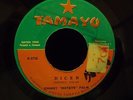 JOHNNY MOTETE PALM Dicen 45rpm PANAMA Latin Salsa Guaguanco Guajira  ???