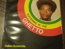 Delton Screechie Suffering In The Ghetto LP Listen 