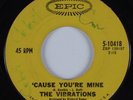 Northern Soul 45 VIBRATIONS 'Cause You're Mine EPIC HEAR