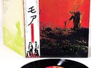 PINK FLOYD more JAPAN '75 LP  [FREE P+P]