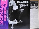 SCORPIONS / IN TRACE - Japan w/obi MSG