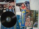 Iron Maiden - Somewhere in Time Japan LP BOOKLET Metallica Megadeth Saxon Accept