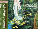JAPAN ANIME OST ISARON LP w/OBI Insert Jazz Funk Breaks