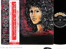 (JEFFERSON AIRPLANE) GRACE SLICK manhole JAPAN orig LP rare  [FREE P+P]