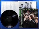 BEATLES Rock 'n' Roll Music Vol. 1 EAS-70128 OBI LP z2081
