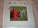 RUSH Signals LP Record SEALED - RARE - Orig Pressing - MINT No Bar Code