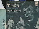 JOHNNY HALLYDAY 45T JAPON Douce violence COMPLET & ORIGINAL japonais japan