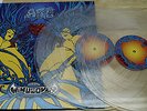 ASG Win Us Over 2xlp RARE CLEAR VINYL 1 of 100 OOP Relapse Records
