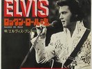 ELVIS PRESLEY- ORIGINAL JAPAN SINGLE-RAISED ON ROCK-MINT MINUS,LOW START