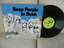 1970 UK Orig DEEP PURPLE LP “IN ROCK”  Ex Cond.