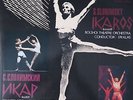 SLONIMSKY Ikaros ERI KLAS BOLSHOI THEATRE MELODIYA USSR 2LP C10-08865