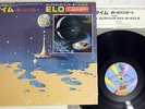 ELECTRIC LIGHT ORCHESTRA TIME JET 25AP2111 Japanese Pressing OBI Vinyl LP