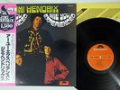 JIMI HENDRIX ARE YOU EXPERIENCED POLYDOR MPX4007 Japan OBI LP