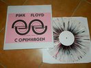 PINK FLOYD COPENHAGEN MULTICOLOR SPLASH VINYL LIMITED EDITION IMPOSSIBLE TO FIND
