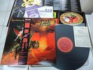 OZZY-THE ULTIMATE SIN,JAPAN PRESS,OBI,NWOBHM,BLACK SABBATH,IRON MAIDEN,RAINBOW