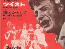 JOHNNY HALLYDAY RETIENS LA NUIT 45 T VINYL CENTREUR JAPON JAPAN JAPONAIS