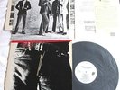 Rolling Stones Sticky Fingers MFSL 1-060 NM First Pressing With Sleeve/Inserts