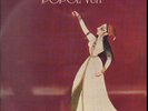 SITAR PSYCH EASTERN ACID - POPOL VUH 