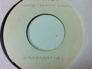 TITO PUENTE - babarabatiri b/w ran kan kan - WHITE - VG++ //