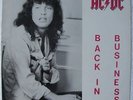 AC DC AC/DC Back In Business 1986 Fan Club only Yellow LP Scandanavian Concerts