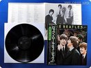 BEATLES Rock ‘n’ Roll Music Vol. 1 EAS-70128 OBI LP w6493