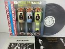 GRAND FUNK RAILROAD Born to Die LP JAPAN ECS-80420 W/ OBI - PROMO WHITE LABEL