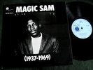 BLUE HORIZON LP UK Pressing MAGIC SAM 
