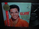 Elvis Presley Golden Story Vol.2 Japan ONLY 10th Anniv LP OBI NM 1965