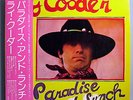 RY COODER PARADISE & LUNCH RARE ORIG '74 JAPAN AUDIOPHILE LP w/INSERT & OBI MINT