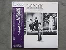 LP / Vinyl / Genesis / The Lamb lies down on Broadway / Made in Japan