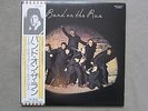 LP / Vinyl / The Wings / Paul Mc Cartney / Band on the Run / Japan