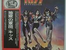 Kiss - LP - JAPAN - Destroyer (SWX-6268)