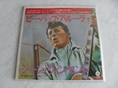 Gene Vincent rare Japan '45 