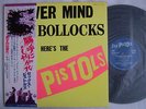 SEX PISTOLS NEVER MIND THE BOLLOCKS / WITH OBI YX-7199-AX MINT- CLEAN COPY