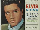 ELVIS PRESLEY-ORIGINAL JAPAN SINGLE-RETURN TO SENDER-LOW START
