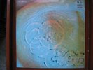 PINK FLOYD - Meddle white GONG label non-gatefold LP Hungary near mint 