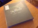 **GENESIS 1970-1975** 5LP VINYL BOX SET [2008   RHINO 180g R1 518005] Sealed