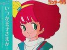 JAPAN ANIME OST Magical Princess Minky Momo LP w/OBI Insert Poster JBX-2028