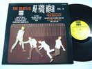 BEATLES - AT THE BEEB VOL.11 (RARE LP) 1964