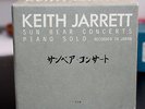 Keith Jarrett Sun Bear Concerts Piano Solo