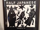 Half Japanese: Volume 1 1981-1985 12