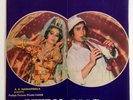 R D BURMAN - BUNDAL BAAZ - BOLLYWOOD FUNK BREAKS LP - NEAR MINT