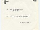 THE ROLLING STONES JAPAN W/L PROMO ONLY 7