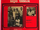 ORCHESTRE LAYE THIAM AFRO PYSCH LATIN LP RARE VG+ HEAR