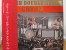 CREAM - GOLDEN DOUBLE ALBUM / Japan ONLY 2LP w/OBI  (MP9363/4)